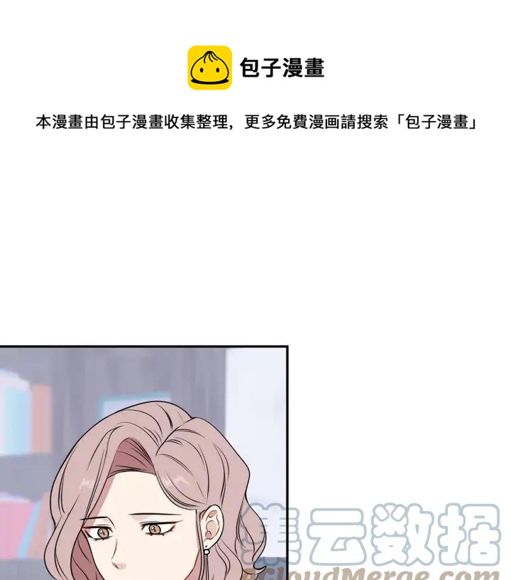 第四季第4话 就职礼物4