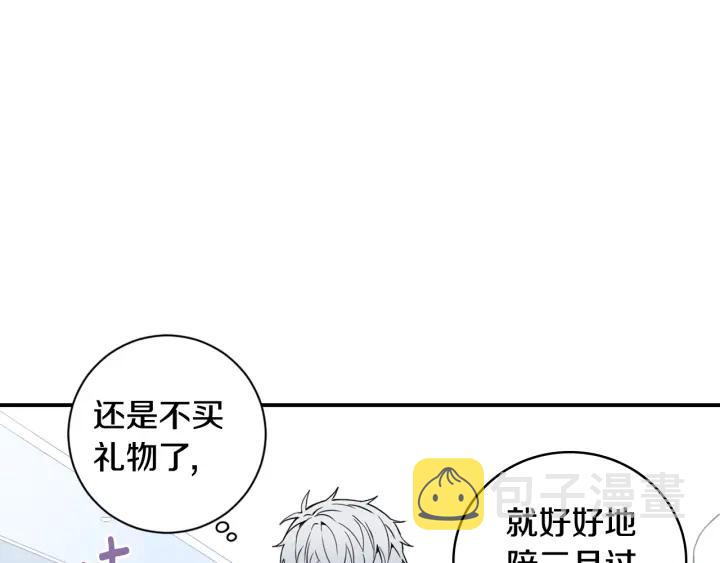 番外 圣诞节快乐~15
