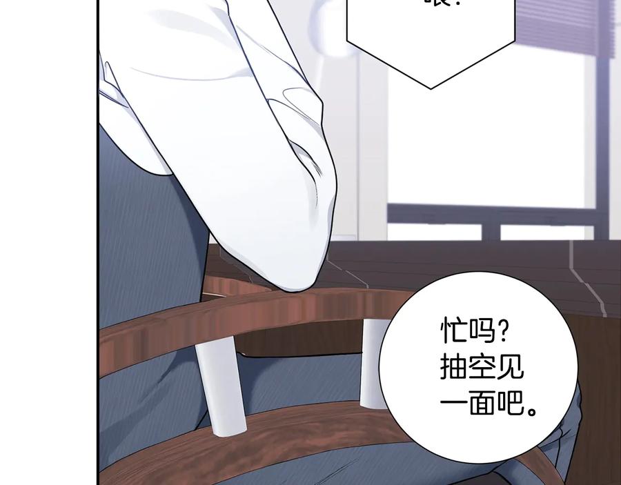 第16话 意外来电15