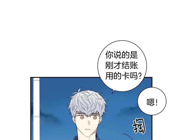 第二季 第12话 那个前辈106