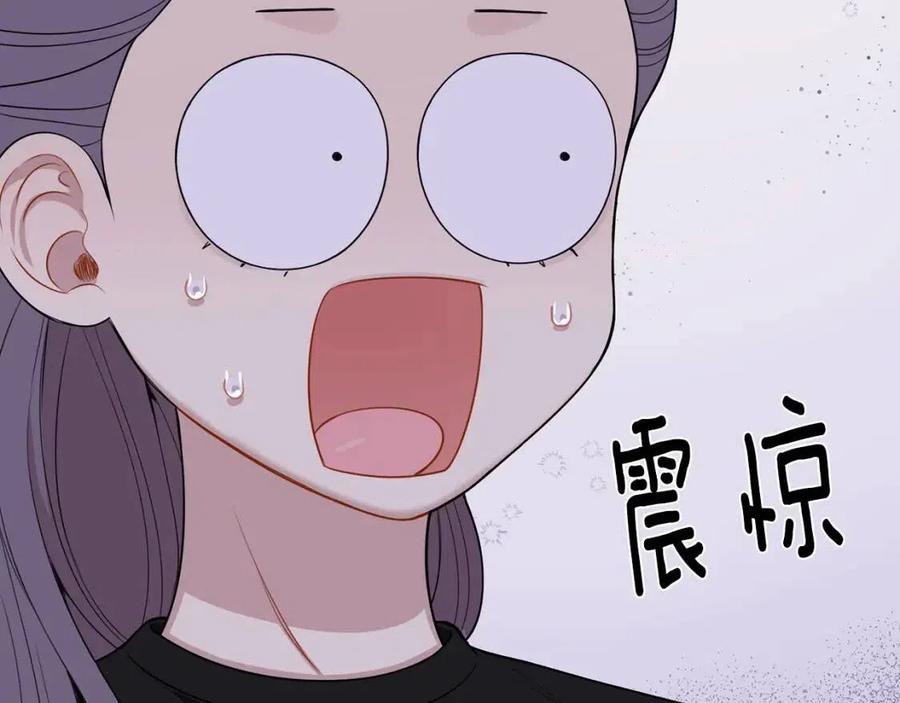 番外12 恋情被发现130