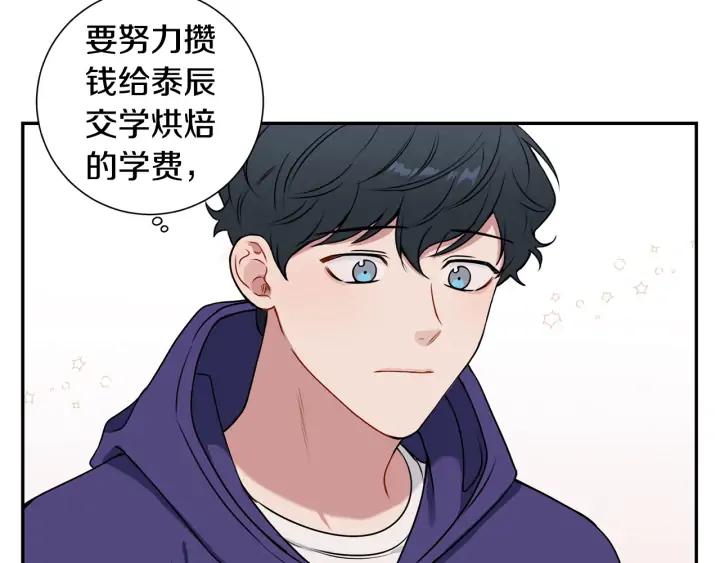 第四季第4话 就职礼物78