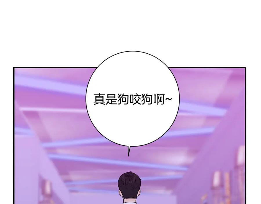 番外9 同时被抓包62