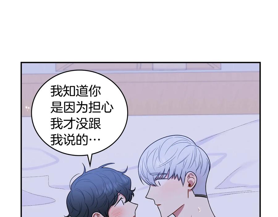 第四季完结篇 感谢你在身边58