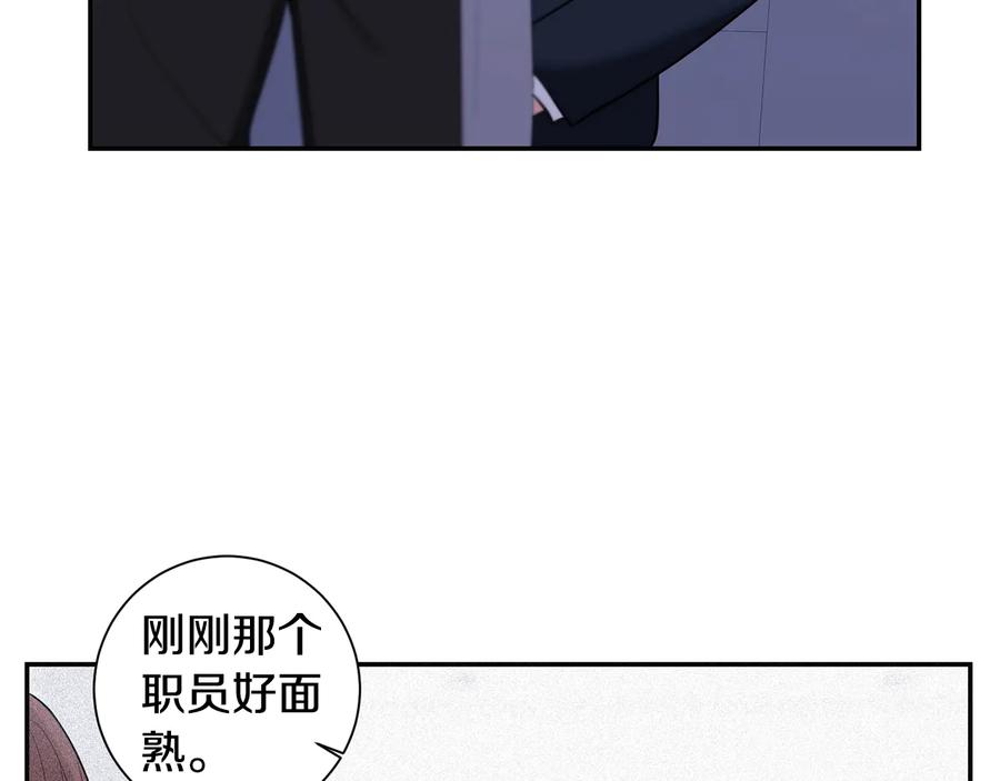 第15话 相亲3