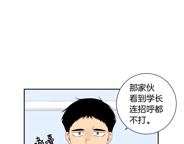 第二季 第14话 牵手？！37