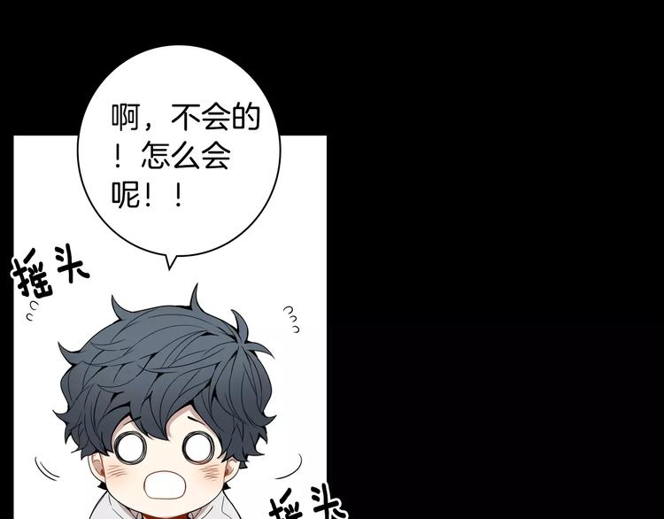 第21话 喜欢的人86