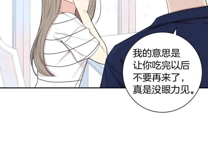 第15话 意外的顾客95