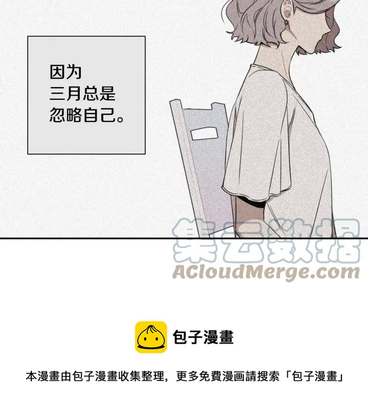 第31话 我来守护你们72