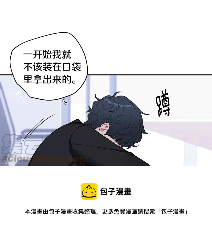 第20话 组长的另一面72