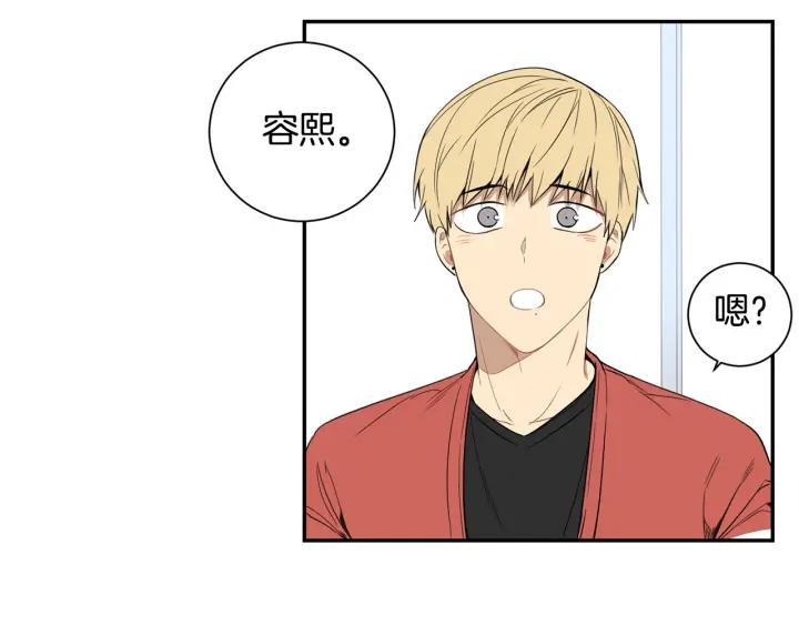 第二季 第14话 牵手？！93