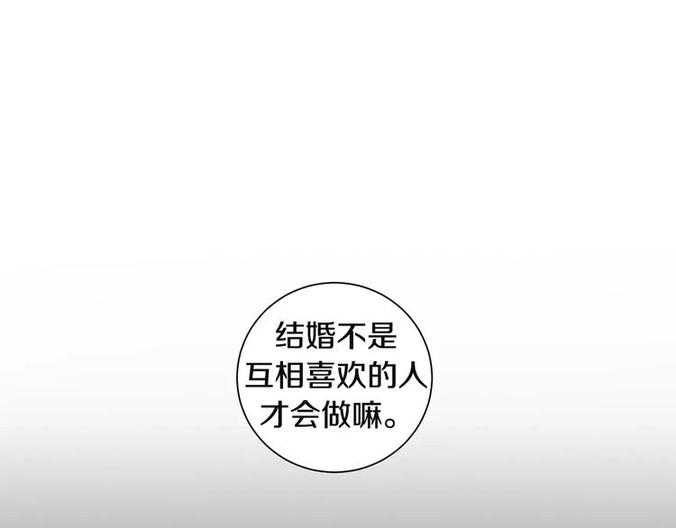 第11话 好近30