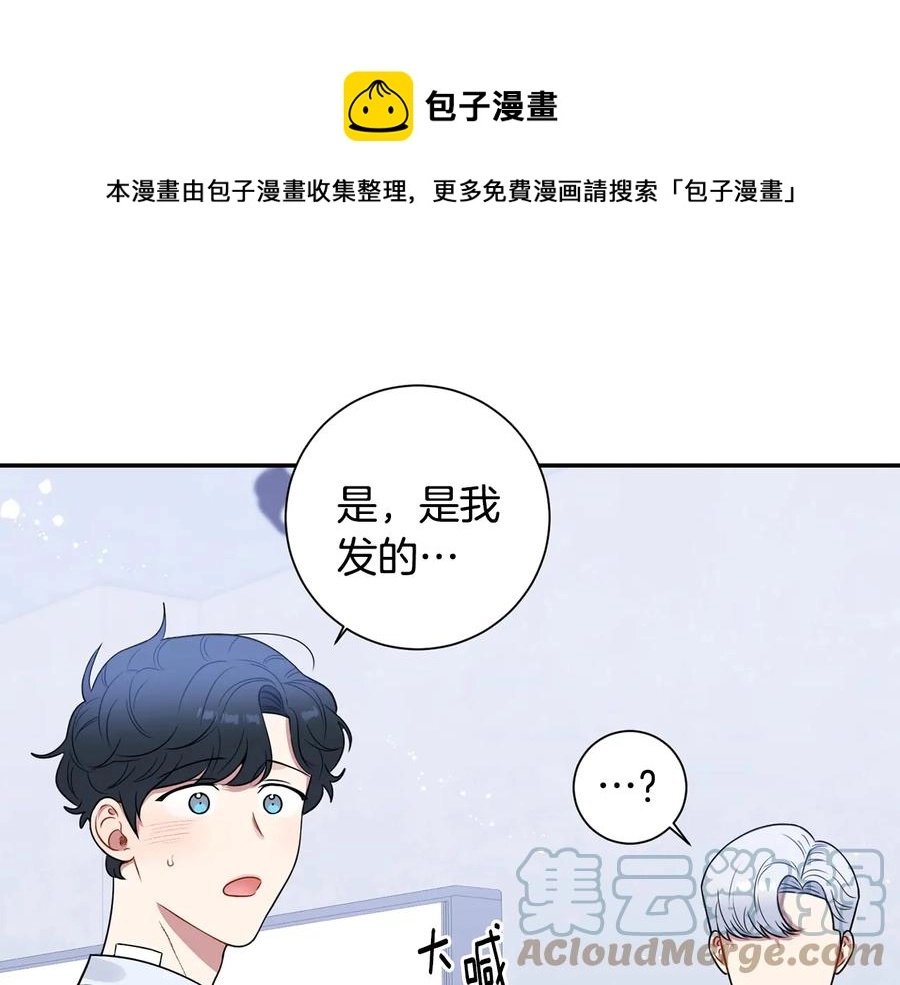 第26话 失误56