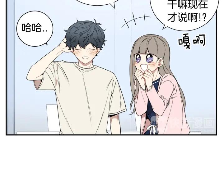 第22话 约会的日子25