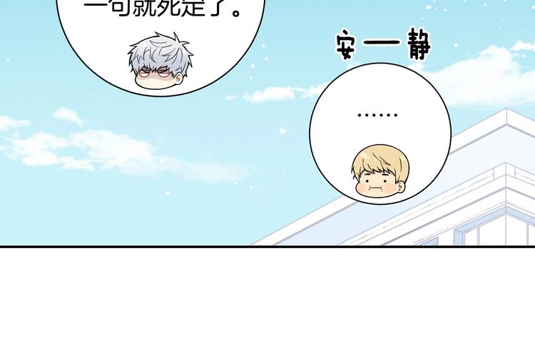 第三季 第3话 被发现115