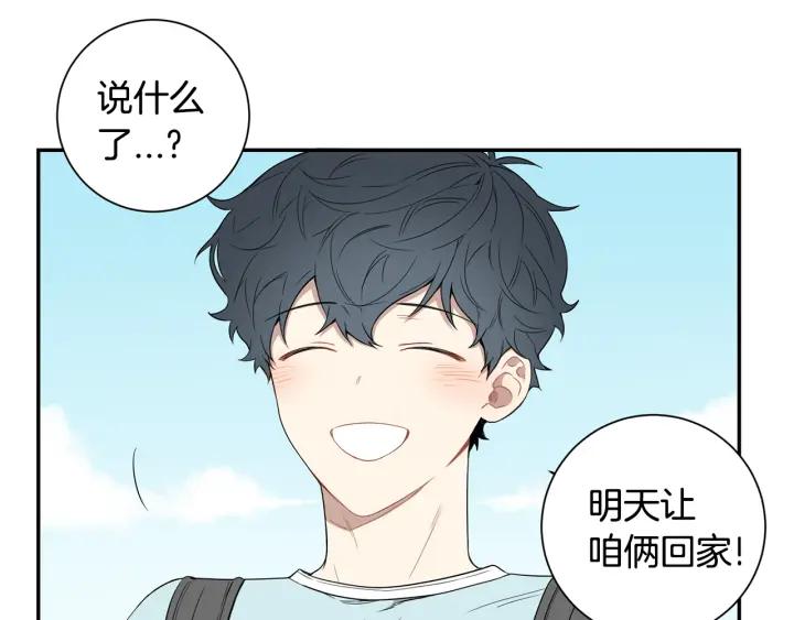 第30话 我不能失去他106