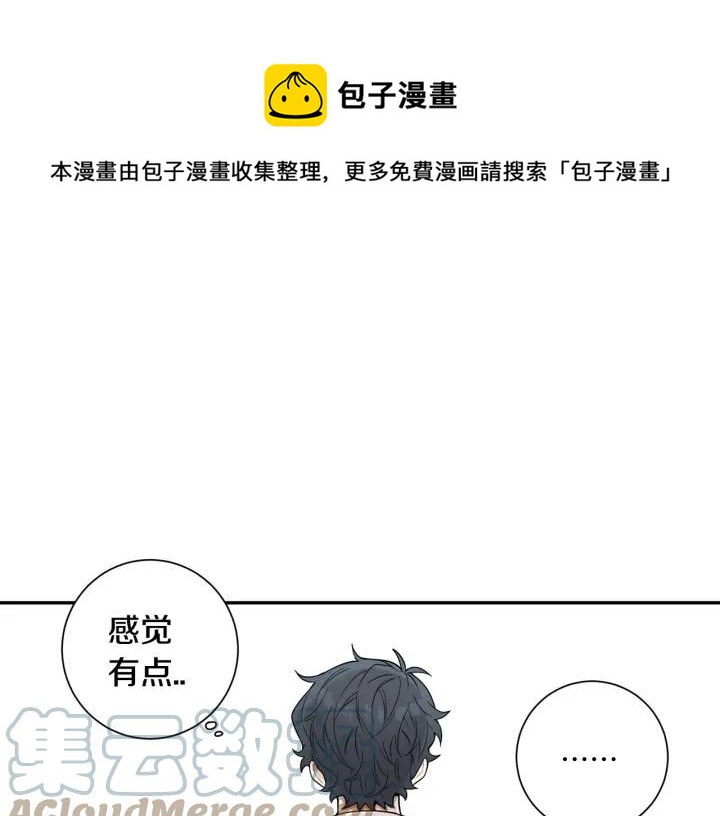 第二季 第14话 牵手？！8