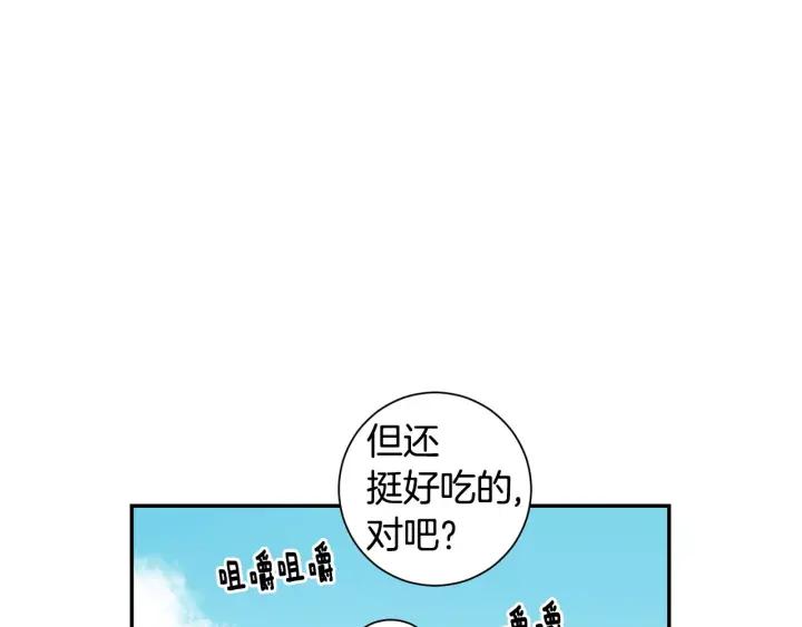 第二季 第9话 她真实的样子38
