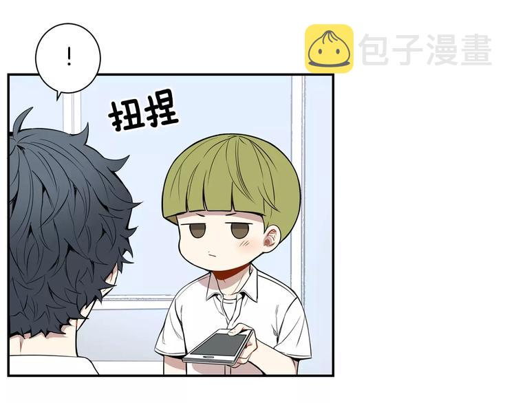 第22话 叫醒服务40