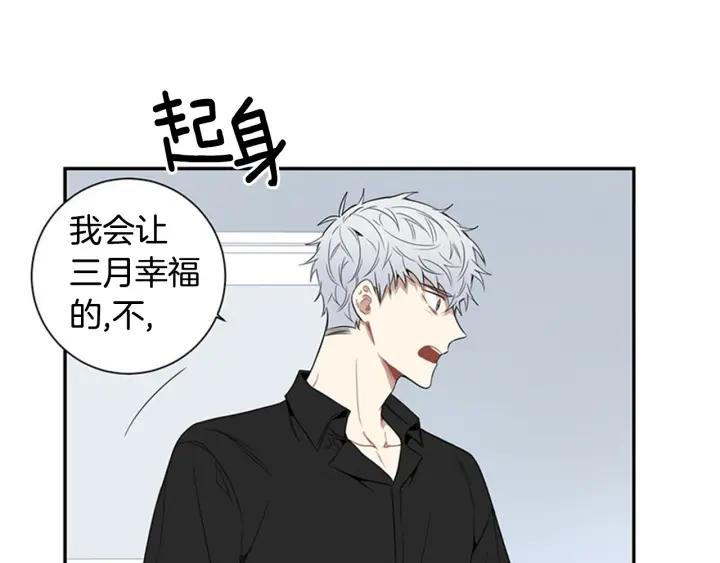 第25话 他是被迫的吗？62