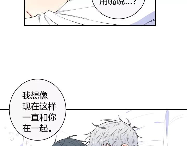 第三季完结篇 约定51