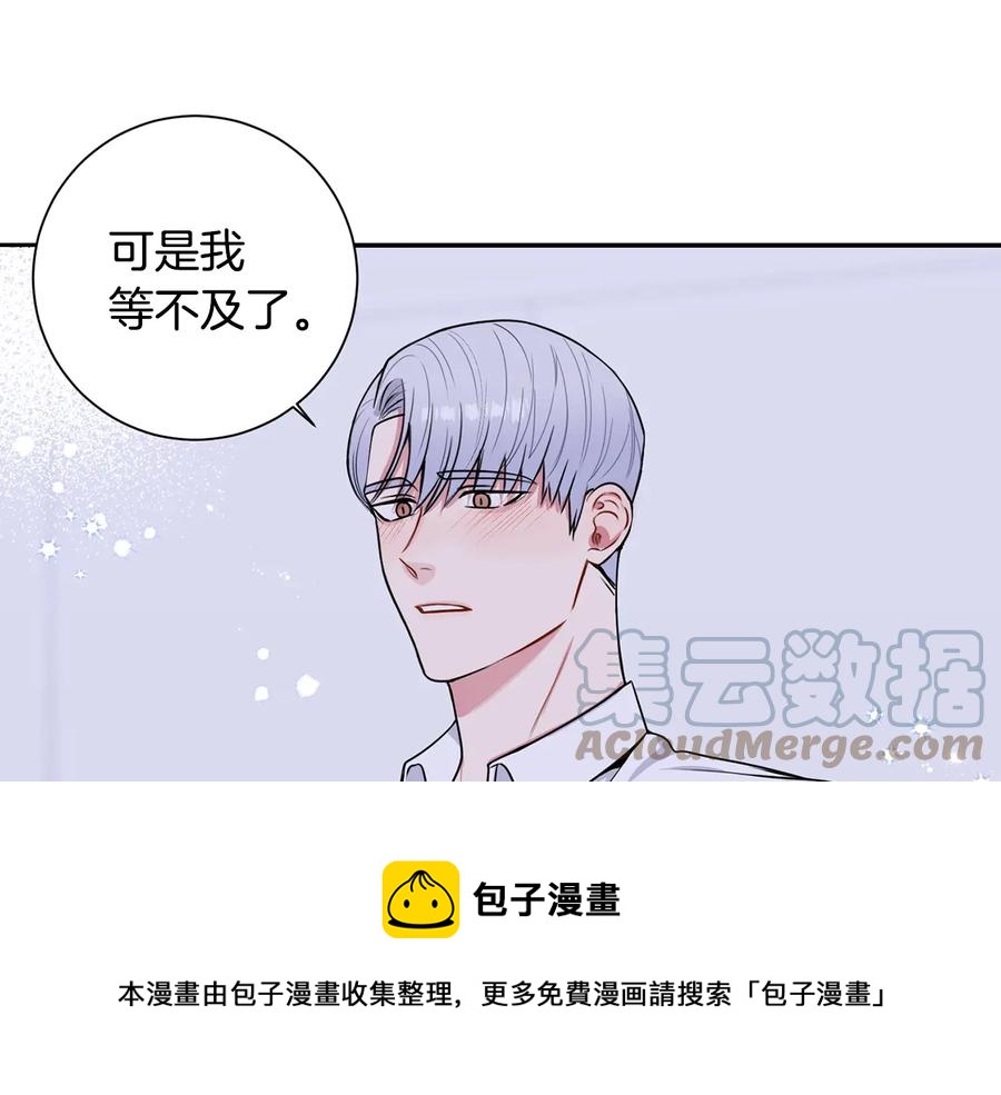 第17话 离开我的儿子！136