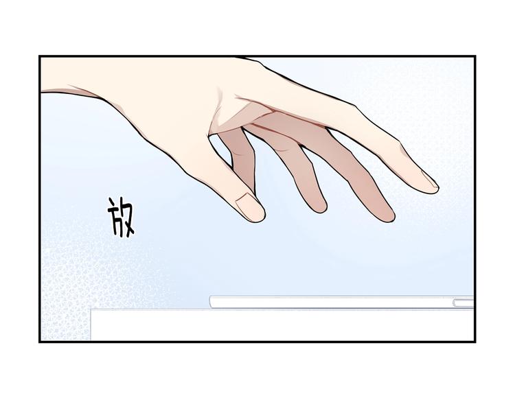 第三季 第5话 你的照顾10