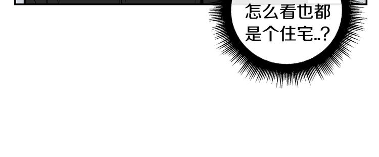 第二季 第1话 我们的家80
