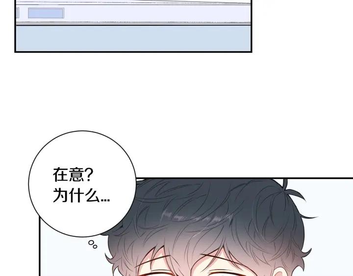 第17话 跟踪75