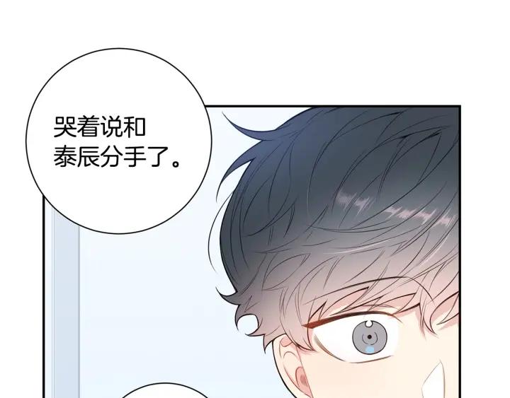 第16话 三角误会62