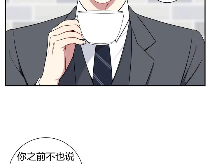 第9话 在想什么？58
