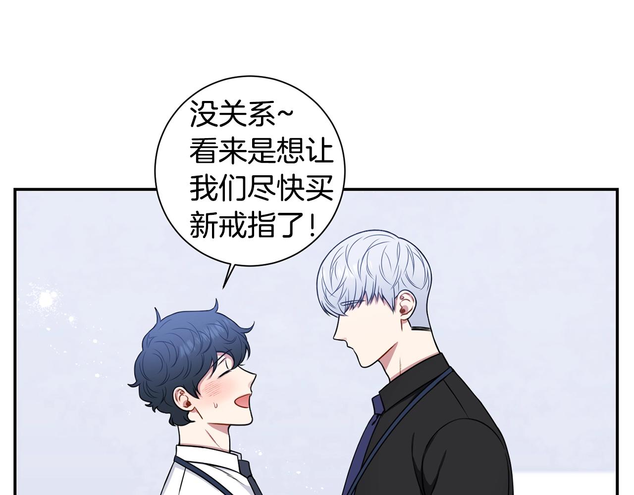 第32话 惩罚57