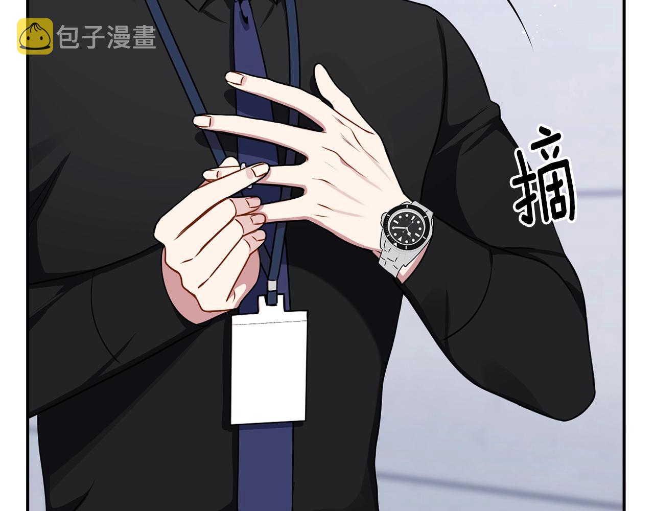 第31话 敲诈26