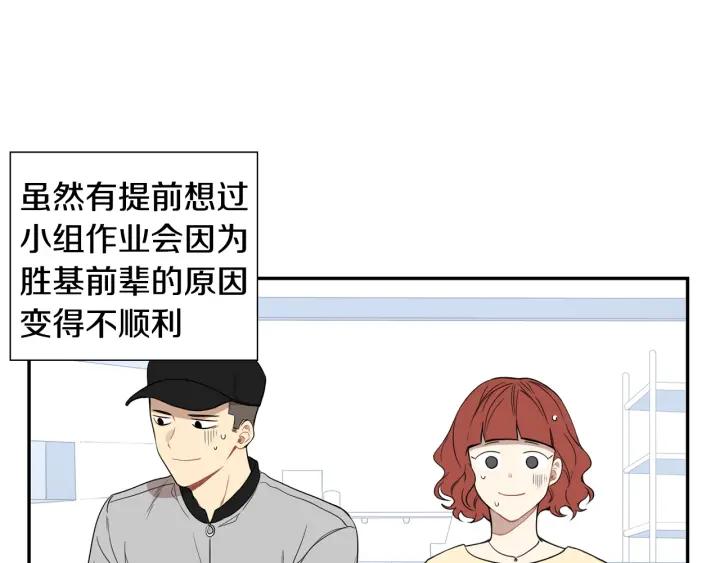 第二季 第13话 奇怪的学长45