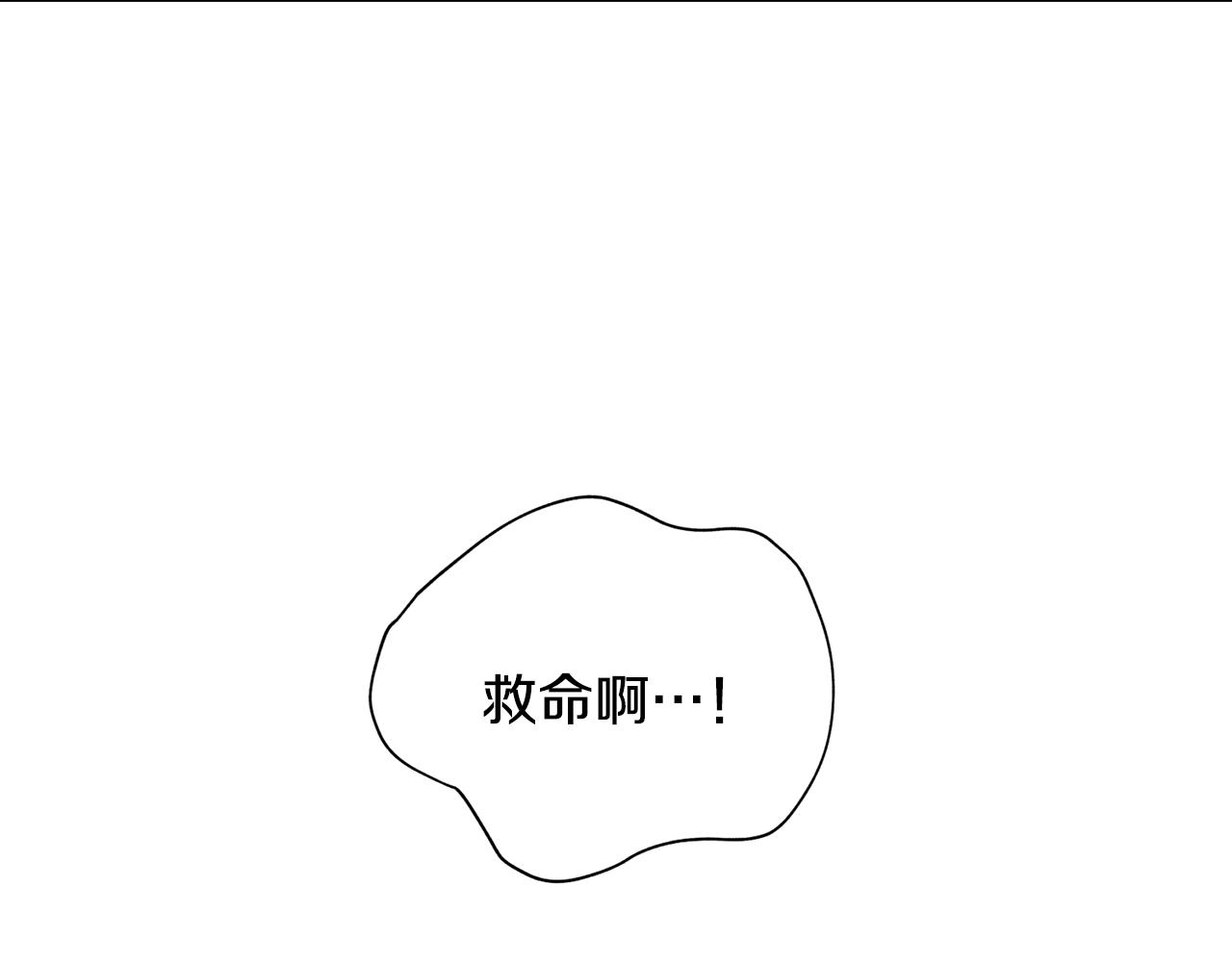 第32话 惩罚66