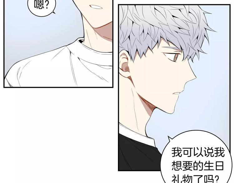 第23话 生日的二人酒局58