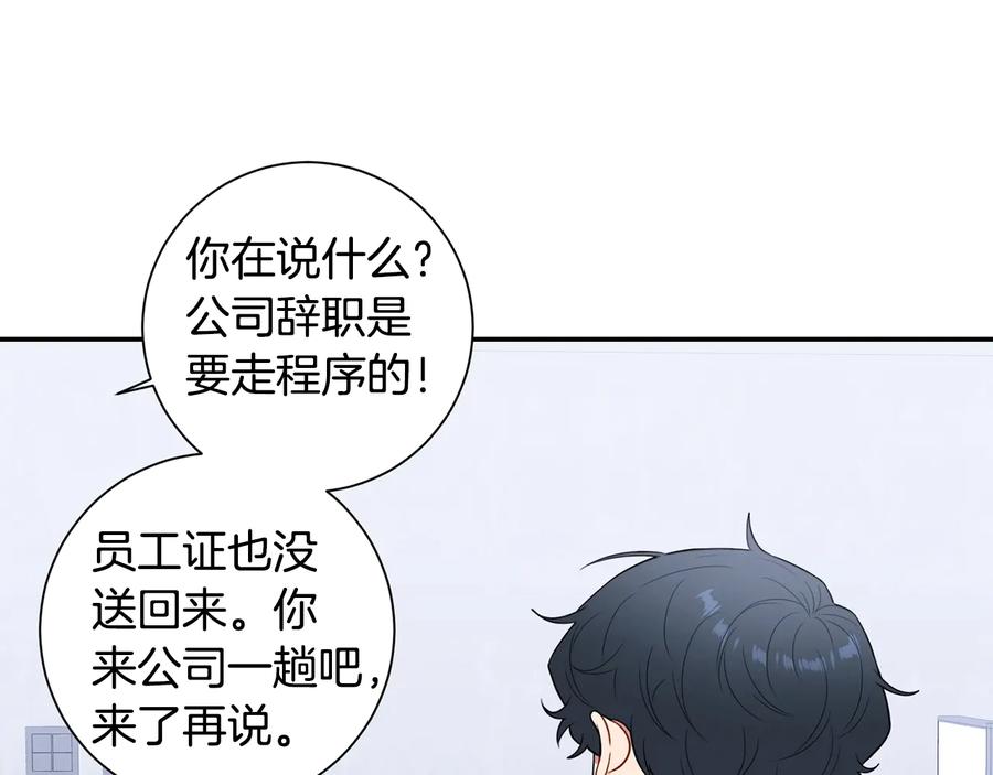 第14话 危机将临74