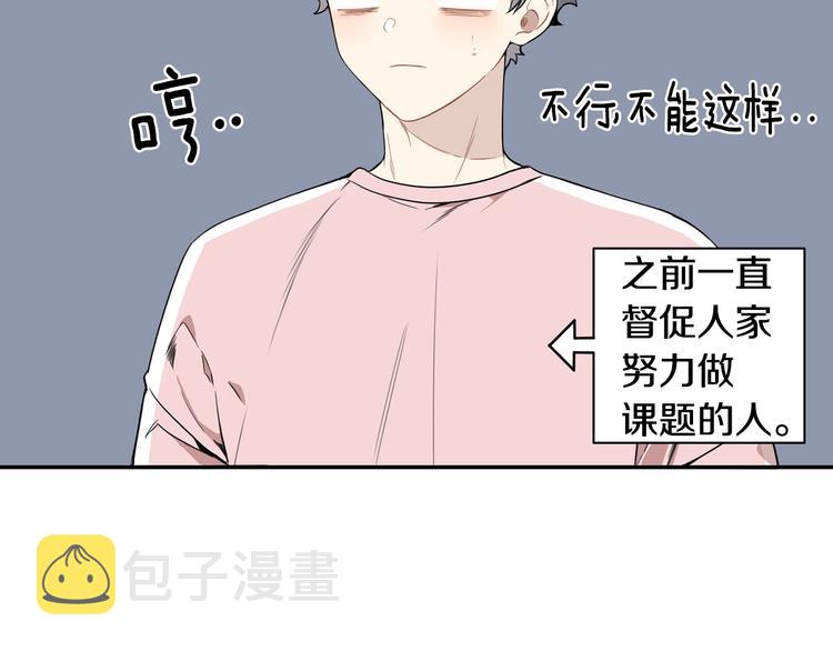第三季 第3话 被发现32