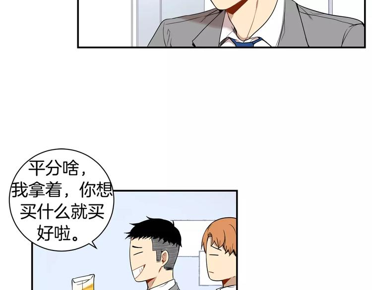 第5话 危险的生日红包98