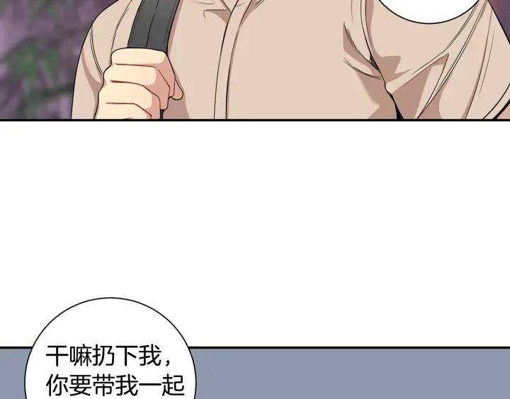 番外1 酒后真情57