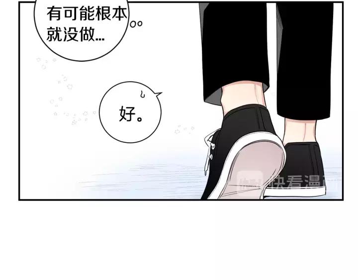 第11话 兼职风波10