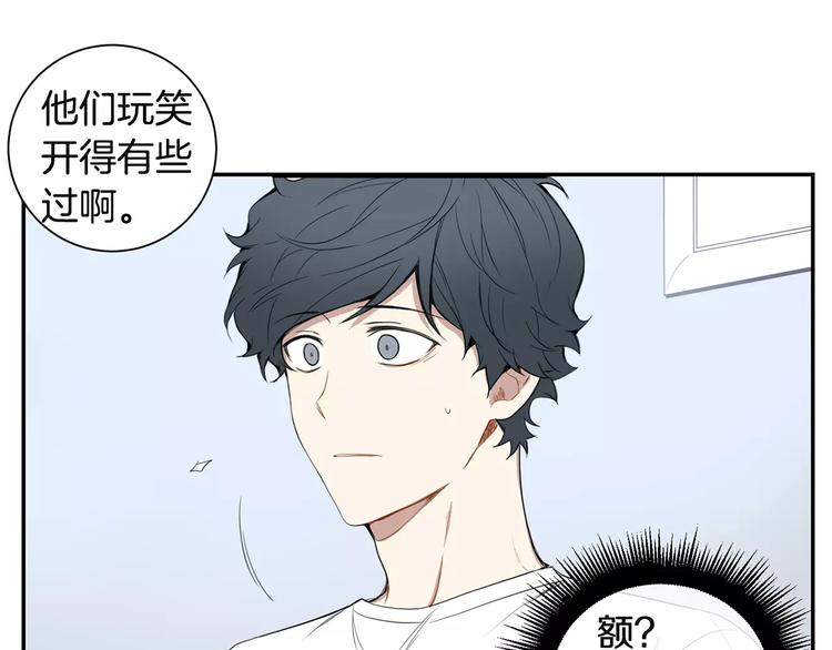 第7话 一起吃蛋糕75