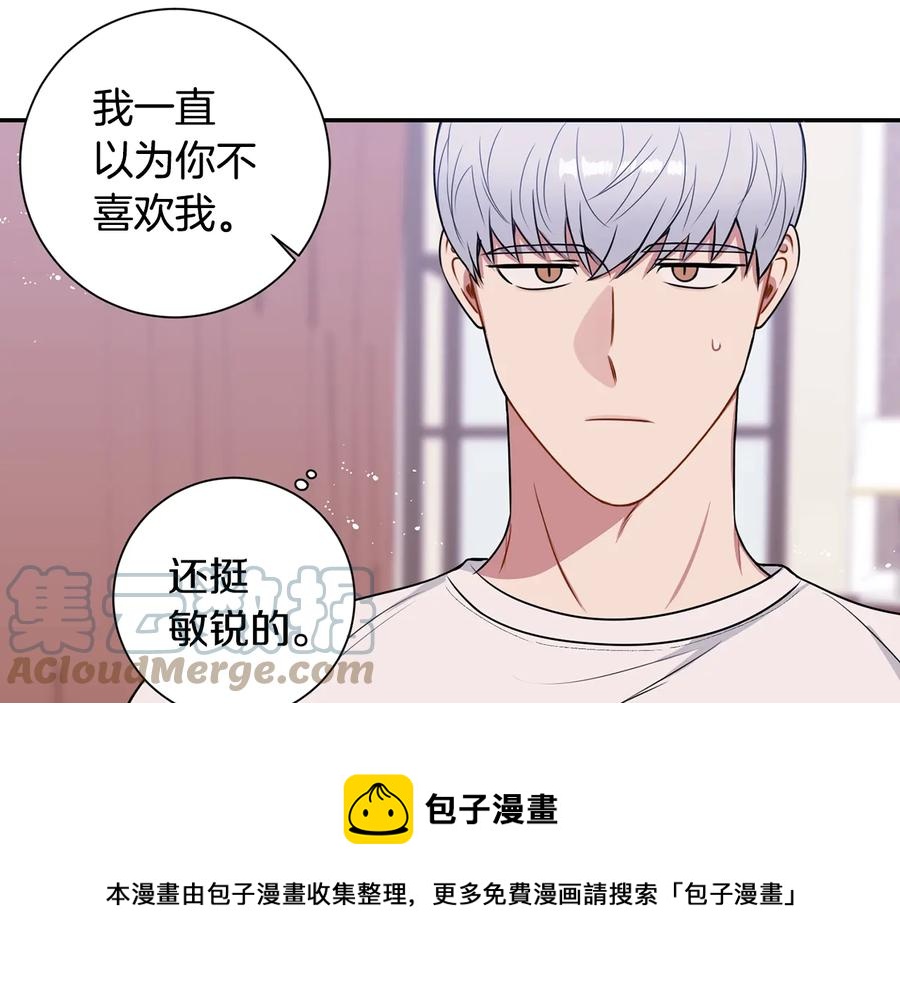 第24话 嫉妒68