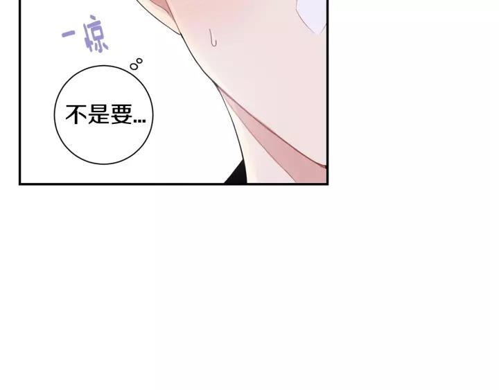 第三季 第8话 醉酒97