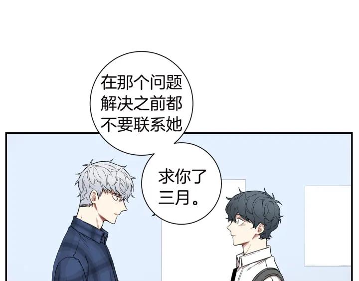 第27话 我有你就够了！111