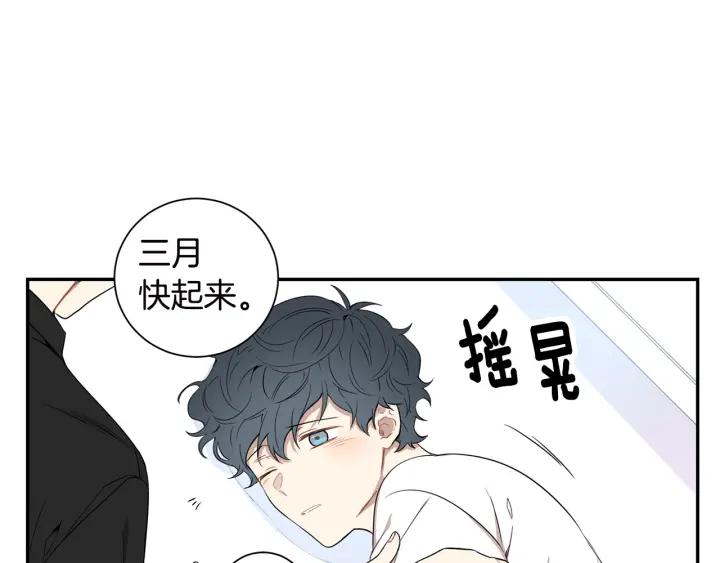 第27话 我有你就够了！59