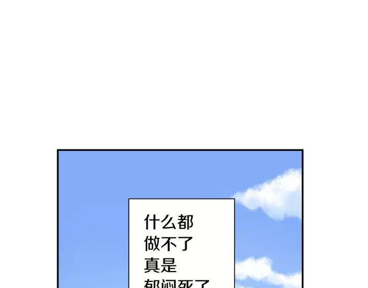 第二季 第8话 你撒过娇吗82