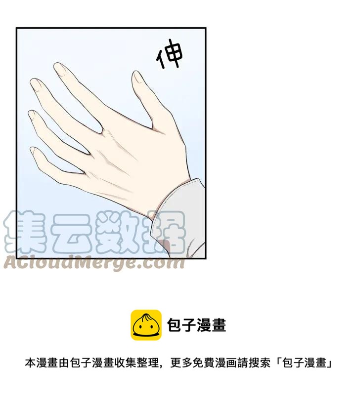 番外（2）三月的愿望116