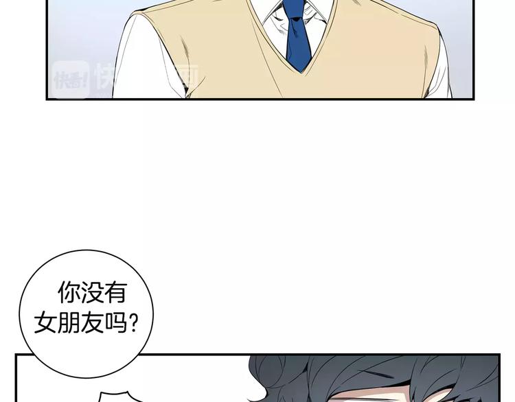 第17话 疼吗？20