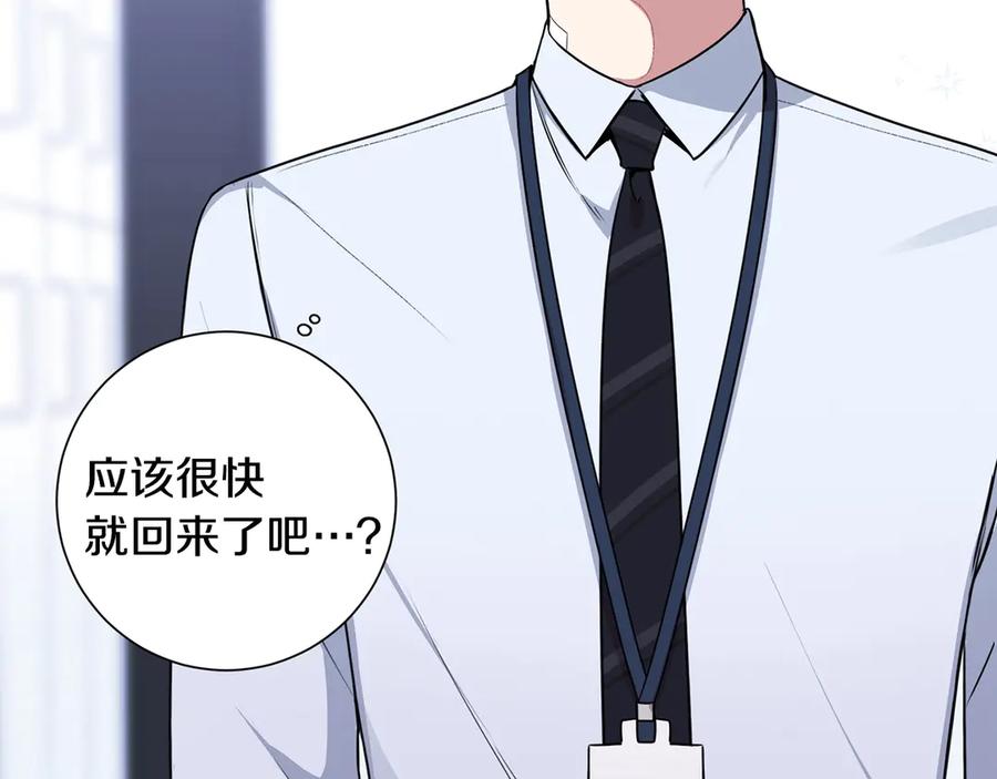 第28话 图谋不轨127
